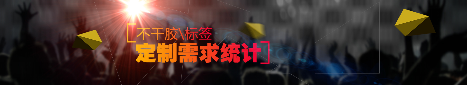 快速報價