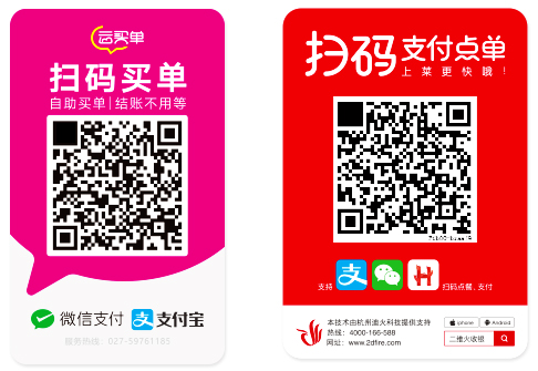 移動(dòng)掃碼 ———— 一鍵生成可變數(shù)據(jù)方便快捷