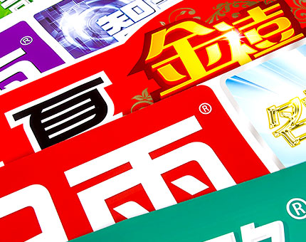 太陽能桶貼