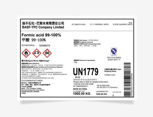 揚(yáng)子石化不干膠標(biāo)簽