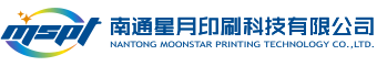南通星月標(biāo)簽印刷